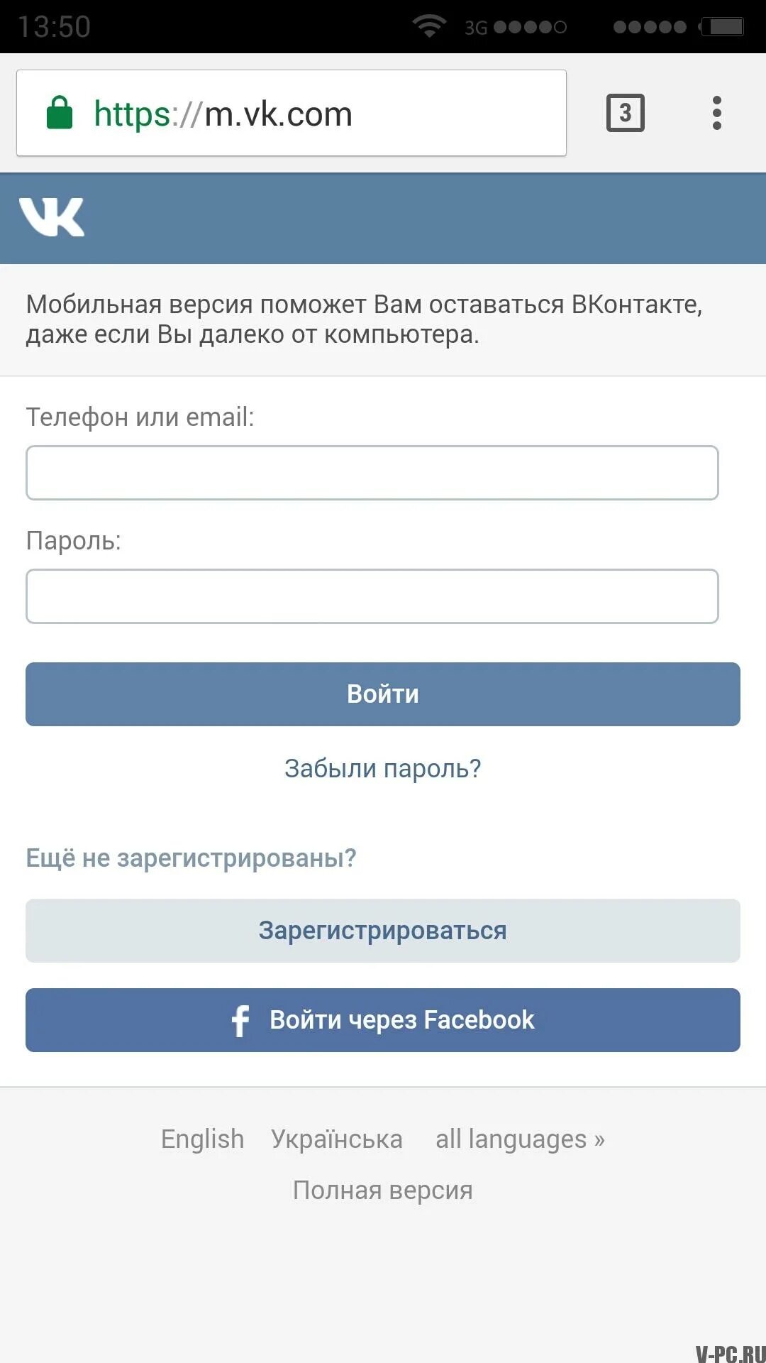 Вконтакте вход по паролю. ВКОНТАКТЕ мобильная версия. ВКОНТАКТЕ вход. Мобильнаяверия ВКОНТАКТЕ. ВКОНТАКТЕ на мобильном.