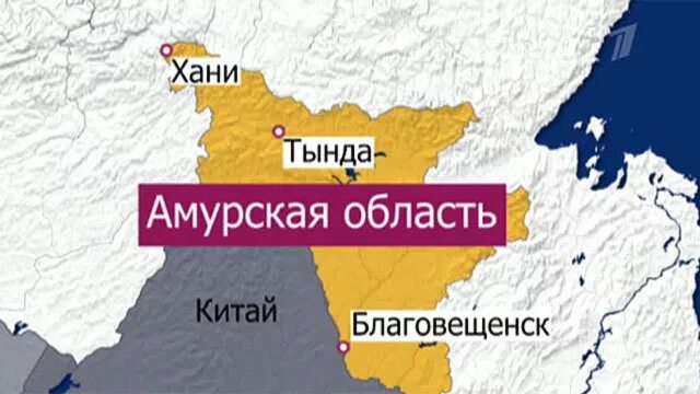 Хабаровский край границы. Город свободный амурская область на карте. Приамурье на карте. Амурская область граничит с китаем. Амурская область граничит с китаем.