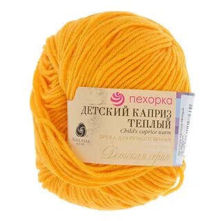 Пряжа пехорка детский каприз теплый
