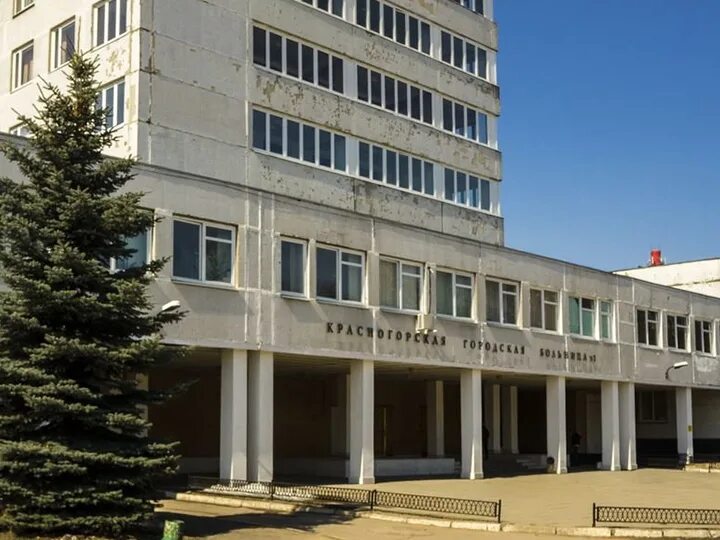 Красногорск ул Карбышева 4. Красногорское бюро СМЭ. Улица Карбышева 4 Красногорск. ГБУЗ МО бюро СМЭ Красногорское отделение