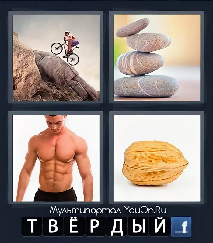 1 словом что общего