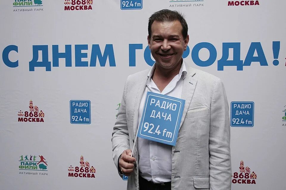 Гороскоп радио дача на сегодня читать близнецы. Радио дача. ведущие радио дача москва. ведущие радио дача москва фото.