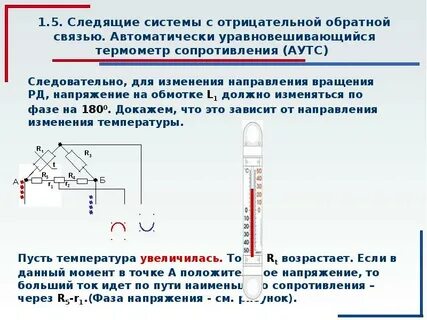 Возникнуть обратный
