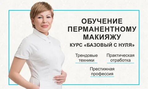 Обучение 03