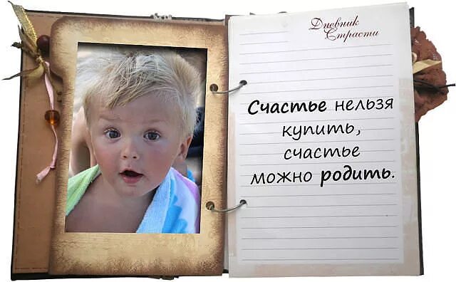 Пожелание ко дню акушерки. Говорят что счастье нельзя измерить но у акушеров получается. С днём акушерки открытки прикольные. Счастье можно родить. Почему нельзя желать удачи.