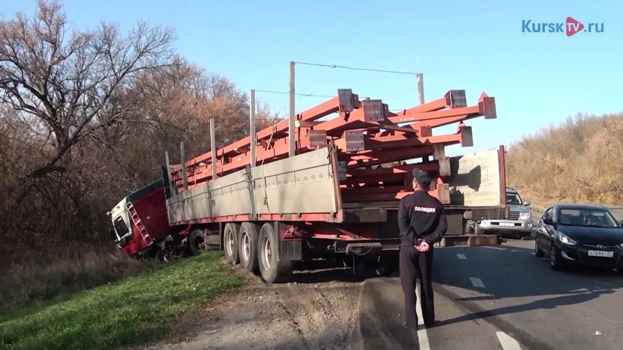 ДТП Дворики Курская область. Авария Селеховы Курской обл.. Авария в Курской области сегодня Селиховы дворы. ДТП Селиховы дворы сегодня Курск. Селиховы дворы курская область