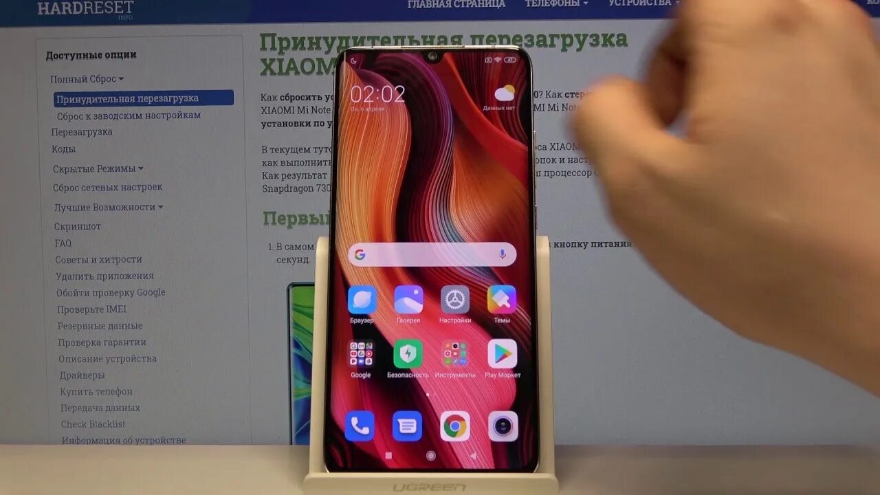 Звук видео xiaomi. Звук на Сяоми. Кнопка звука на ксяоми Note 10 Pro. Звук отключен Xiaomi. Звуки от Xiaomi.