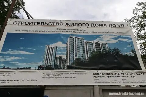 Евразия корп