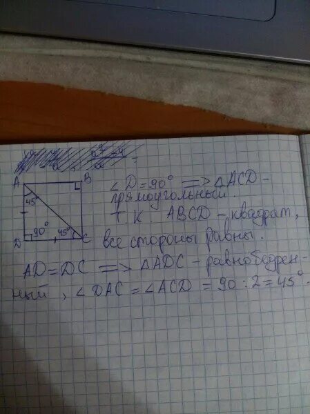 Сторона квадрата 13 корень 2 найти диагональ. Сторона квадрата равно 3 корень из 2 Найдите диагональ этого квадрата.