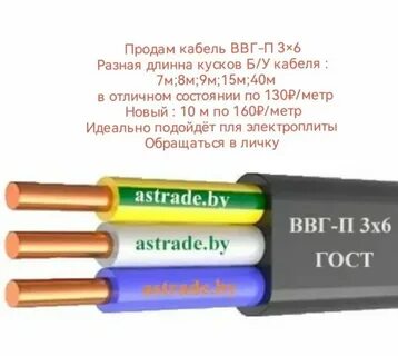 3 х 6
