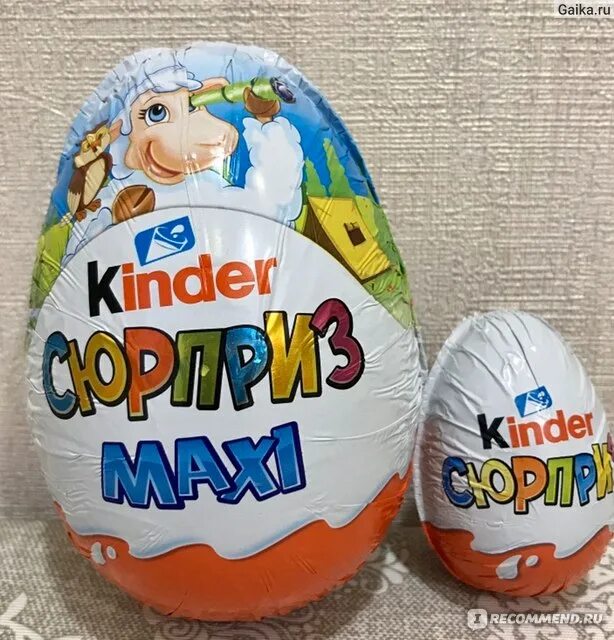 Киндер макси цена. Kinder сюрприз Maxi. Киндер макси Кинг яйцо. Яйцо Киндер сюрприз макси. Kinder сюрприз Maxi Пасхальный.