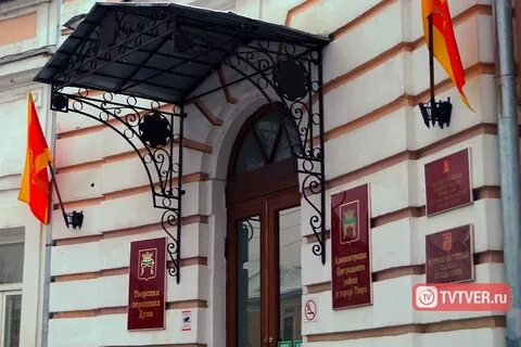 Сайт тверской городской думы