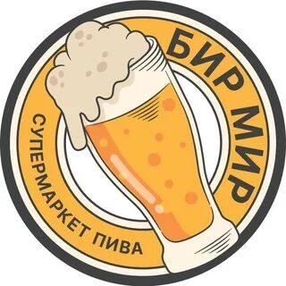 Мир бир каталог
