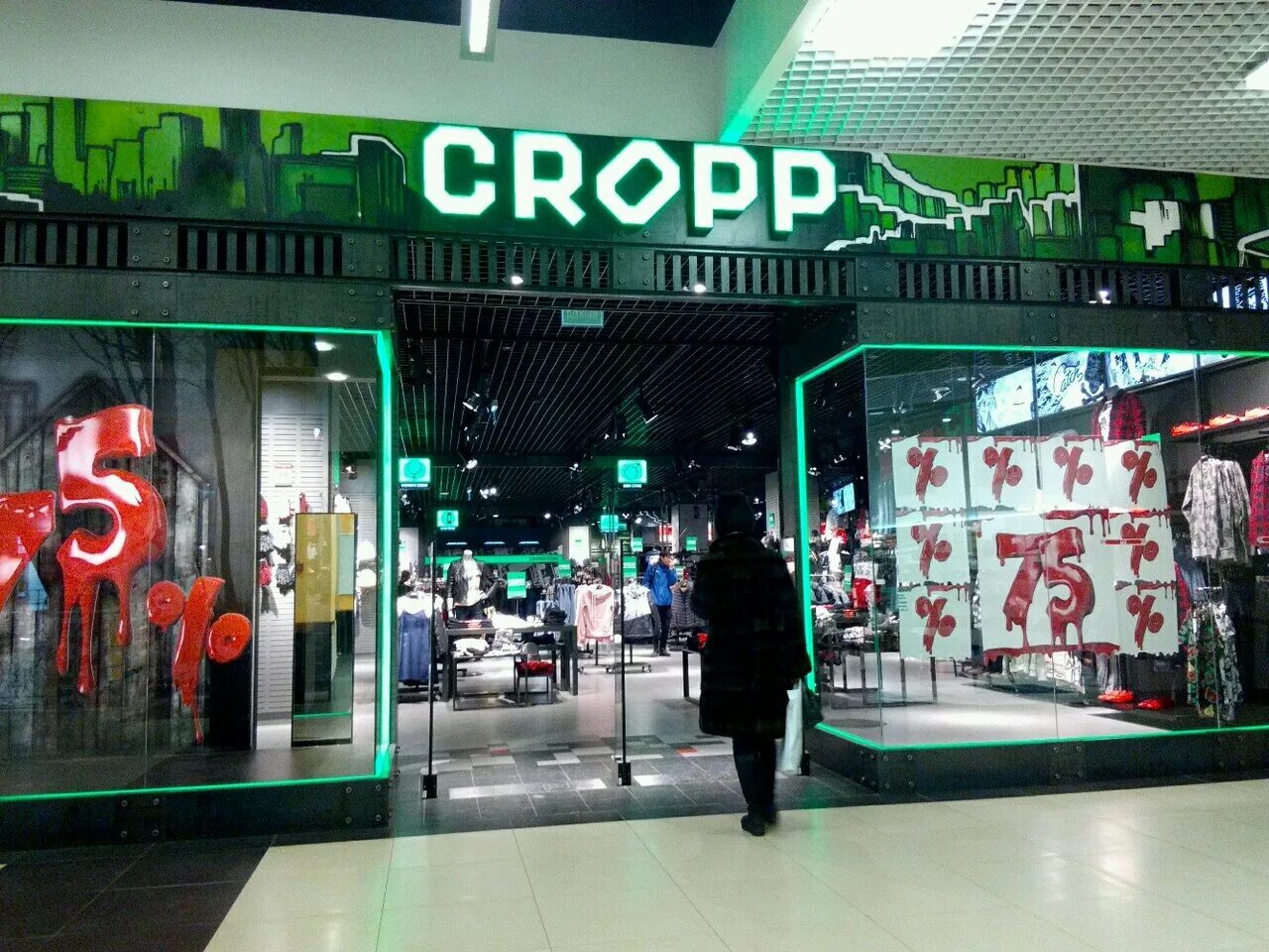 кроп таун мега нижний новгород. Cropp европолис. Cropp одежда. кропп сити молл. Cr одежда cropp.