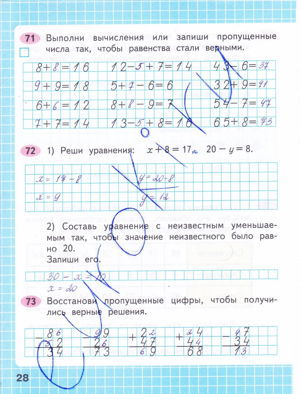 Стр 44 упр 160. Математика 4 класс рабочая тетрадь 1 часть Волкова стр 44. Математика 4 класс 1 часть рабочая тетрадь стр 44. Математика 4 класс 2 часть рабочая тетрадь стр 34. Математика рабочая тетрадь 4 класс 1 часть страница 44.