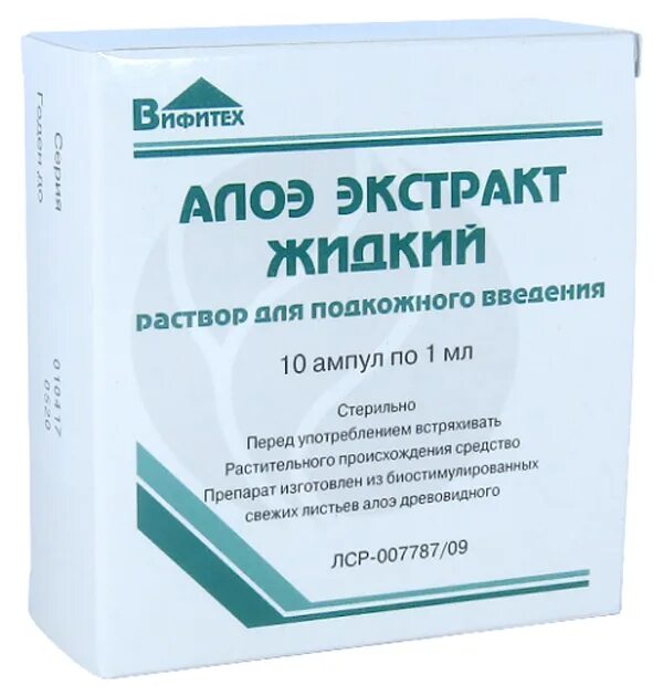 Алоэ экстракт жидкий 1мл №10 р-р д/п/к введ.амп.. Алоэ экстракт 1мл. №10 р-р д/п/к амп. /Дальхимфарм/. Алоэ экстракт жидкий 1мл амп №10. Алоэ экстракт жидкий 1мл n10 амп р-р п/к /дальхим/. Алоэ инъекции применение