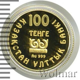 999 тенге сколько рублей