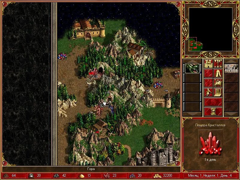 Heroes of might and magic играть. Герои меча и магии 3. Герои 3 1999. Хероес герои магии и меча 3. Герой меча и магии 3ишоа.