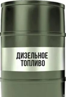 Д т оптом