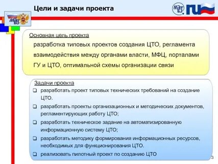 Укажите документы разрабатываемые в целях