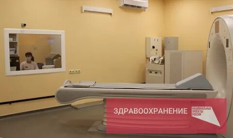 Обследование пермь