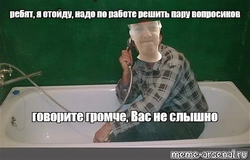 На входе слышно иди на