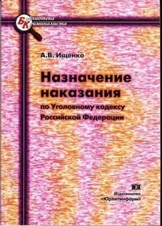 Назначение книги