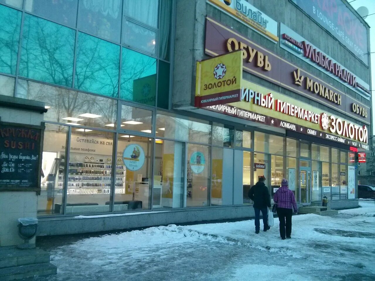 кружка северное нагорное мурманск. кружка мурманск кафе. кружка мурманск меню. кружка ленина 52 мурманск. кружка ленина 52 мурманск.