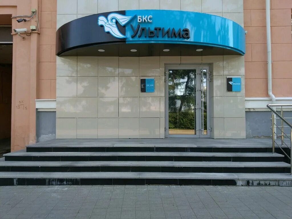 ул горького 140 нижний новгород. ул горького 2а королев. ул горького банки. ренессанс банк нижний новгород. тверь ул.