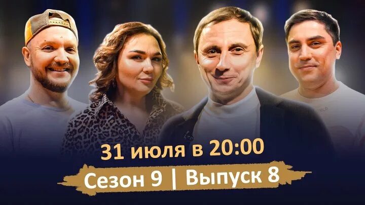 Буратино исполнил хит backstreet boys в шоу аватар. Рутуб титаны 4 выпуск. Рутуб титаны 4 выпуск. Скорпион маска шоу кто. Шоу аватар буратино.