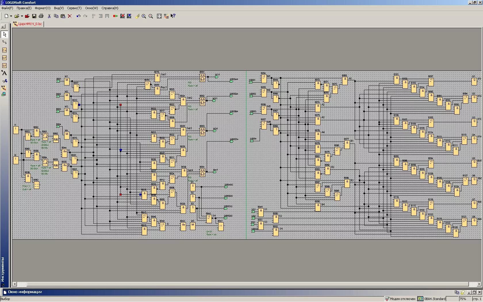 они программа схемы. Oni схемы. программирование логического реле oni. они программа схемы. программирование контроллера siemens на fbd.