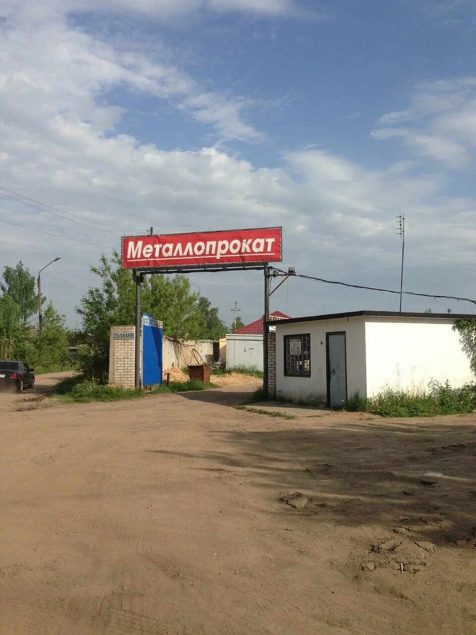 Иваново 25-я линия 5 ивтент-сервис. Ивтент сервис 25 я линия 5 иваново. Навес для автомобиля снег. Ивтент сервис 25 я линия 5 иваново. Навес снег.