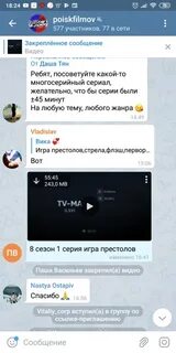 Телеграм талипова
