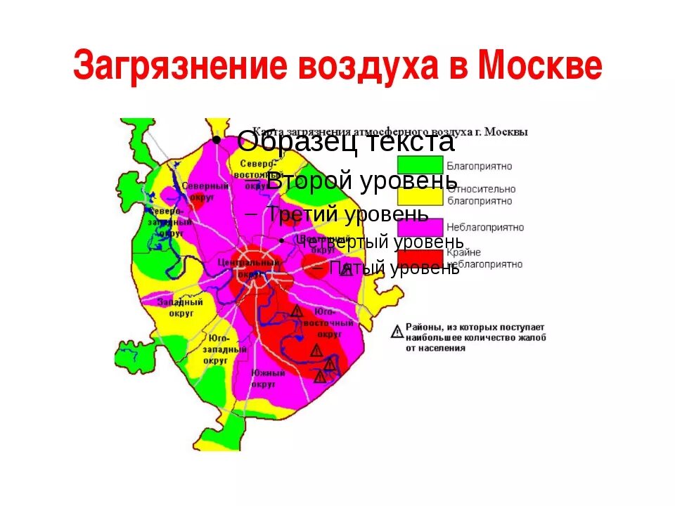 Уровень воздуха в москве. Карта экологии Москвы. Экология районов Москвы на карте. Экологическая карта Москвы. Экологическая карта районов Москвы.