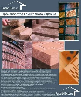 Состав клинкера
