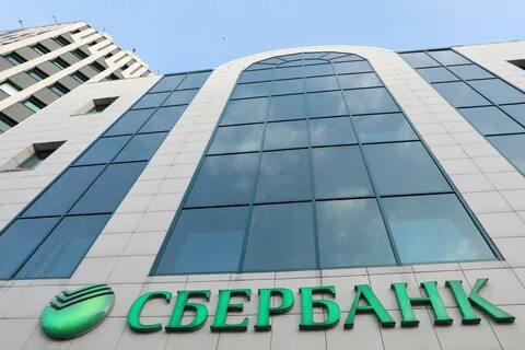 Сбербанк кампания