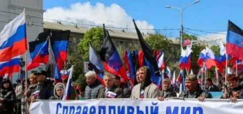 Прямо российский