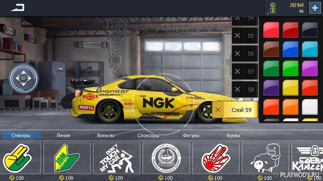 Drag Racing: уличные гонки андроид. Drag Racing уличные гонки винилы. Drag Racing 3d уличные гонки 2. Винилы драг рейсинг уличные гонки андроид. Уличные гонки игра на андроид