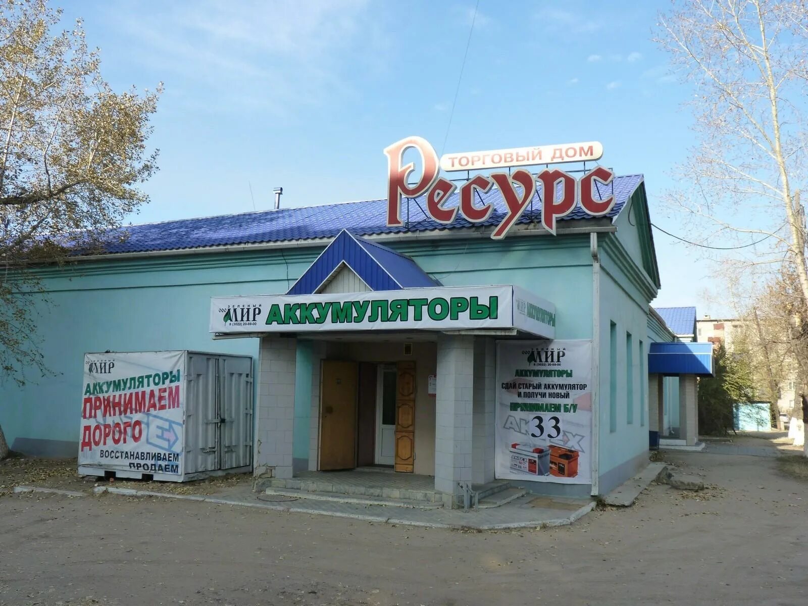 Шины в наличи от R13-R22,5, можно в рассрочку! Шиномонтаж в боксе в Чите