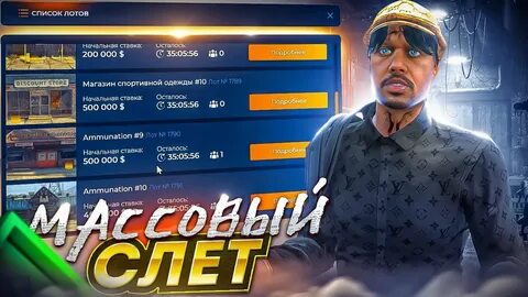 Годовщина гта 5 рп