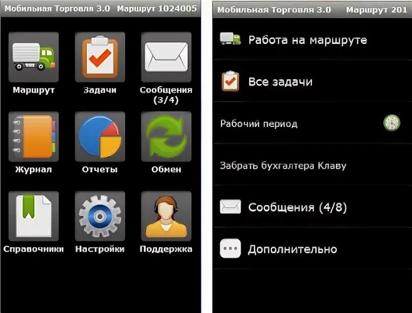 Как убрать мобильные версии. Как убрать мобильные версии