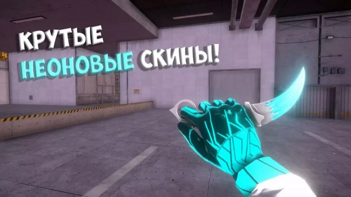 Симулятор СТЕНДОФФ 2 ножи. Стенд кнайф симулятор Standoff 2. Standoff 2 Knife симулятор. Симулятор ножей Standoff 2.