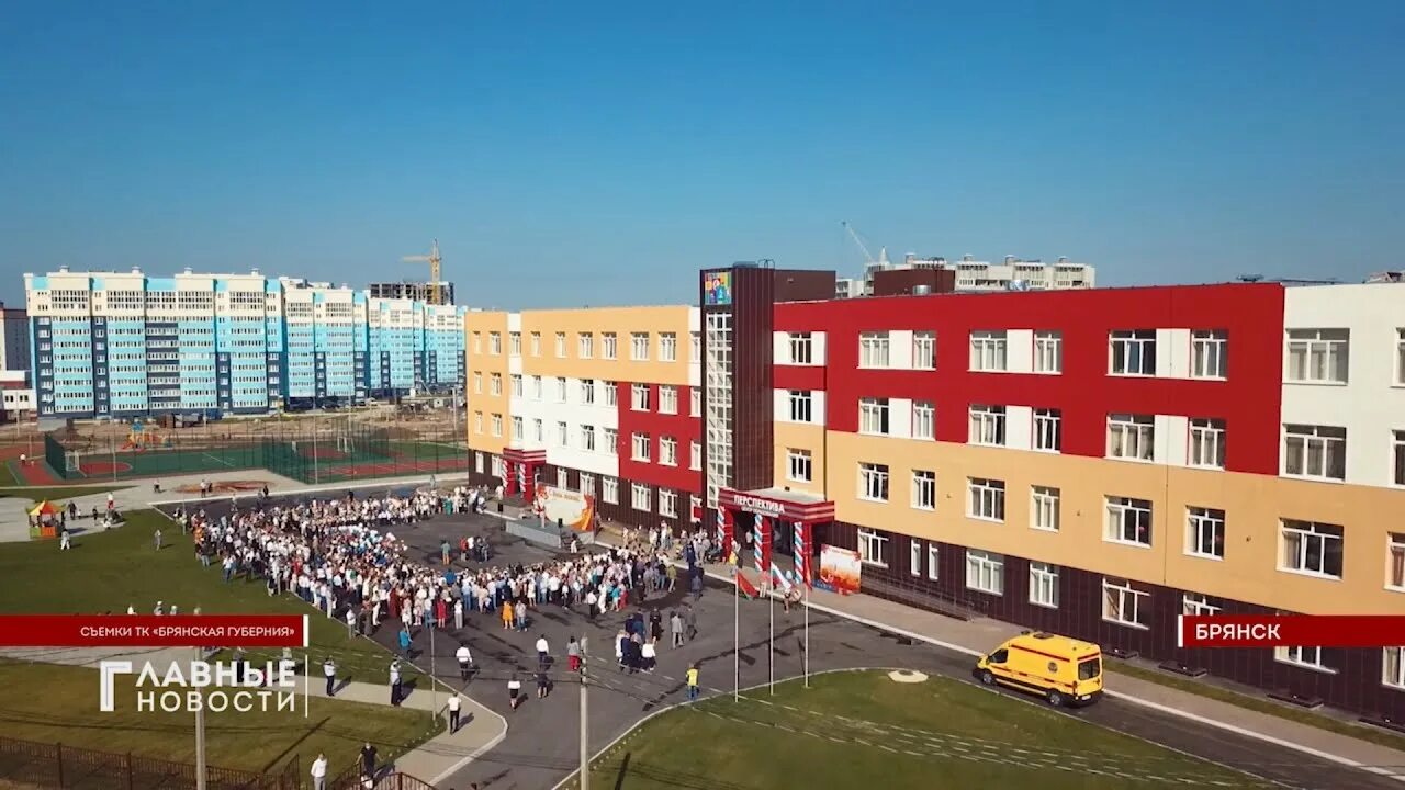 Школа 52 орел. Школа 53 орел. Школа 53 орел. Новая школа орел. Школа 52 орел.