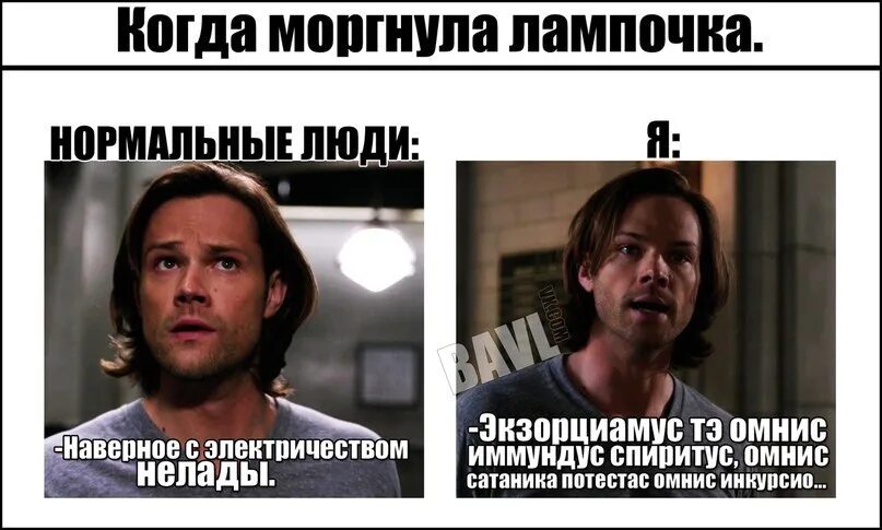 Экзорцизм текст на латыни. Заклинания из сверхъестественного. изгнание демона из сверхъестественного. заклинание изгнания демона. сверхъестественное заклинания на латыни.