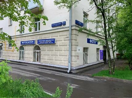 Ул выданная