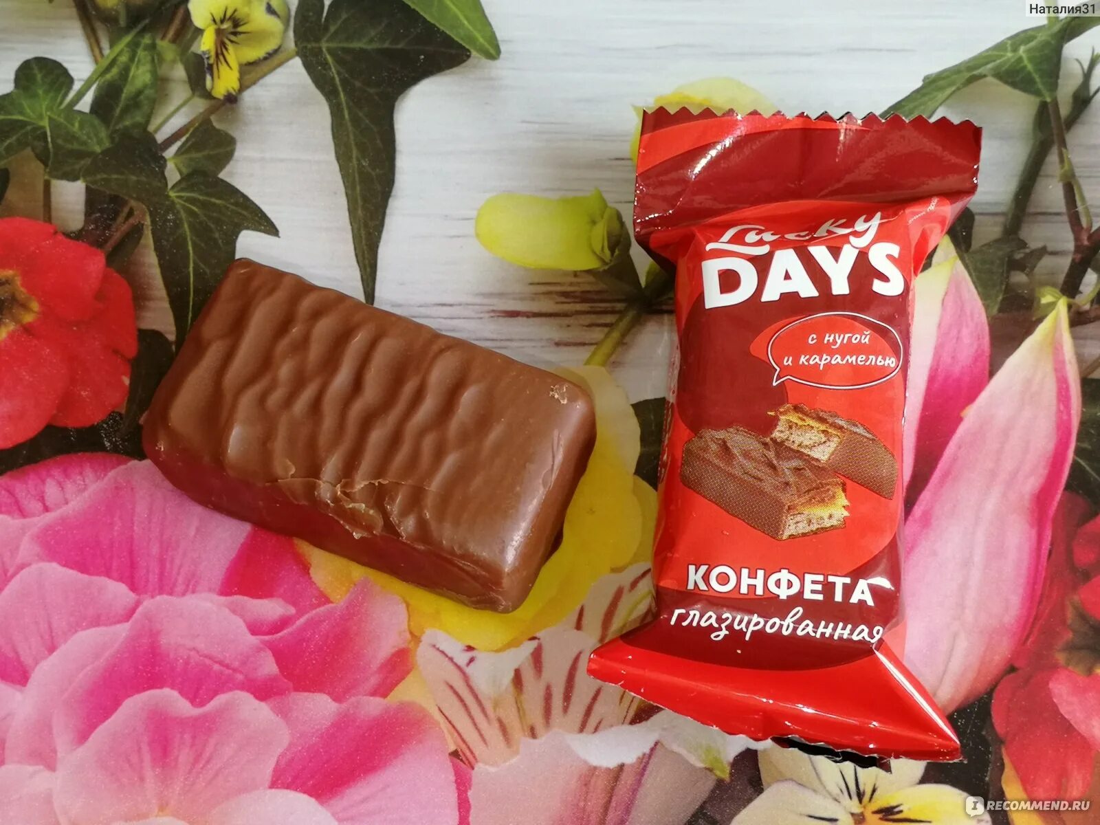 Конфеты с нугой и карамелью. Lucky Days конфеты ассорти нуга карамель арахис Кокос. Lucky Days конфеты. Lucky Days конфеты с кокосом. Конфеты Lucky Days ассорти.