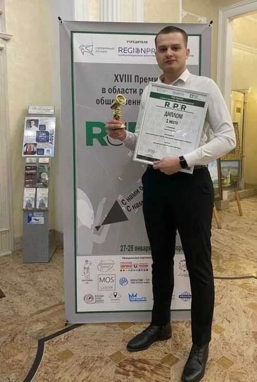 воронеж итоги городского конкурса журналистов 2023