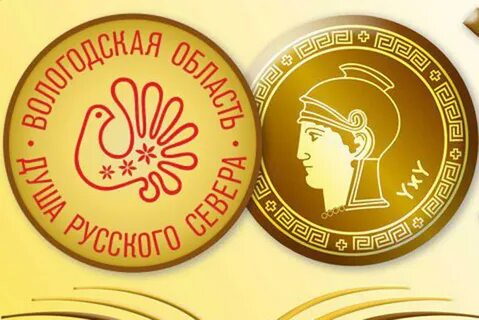 Двадцатью семью рублями