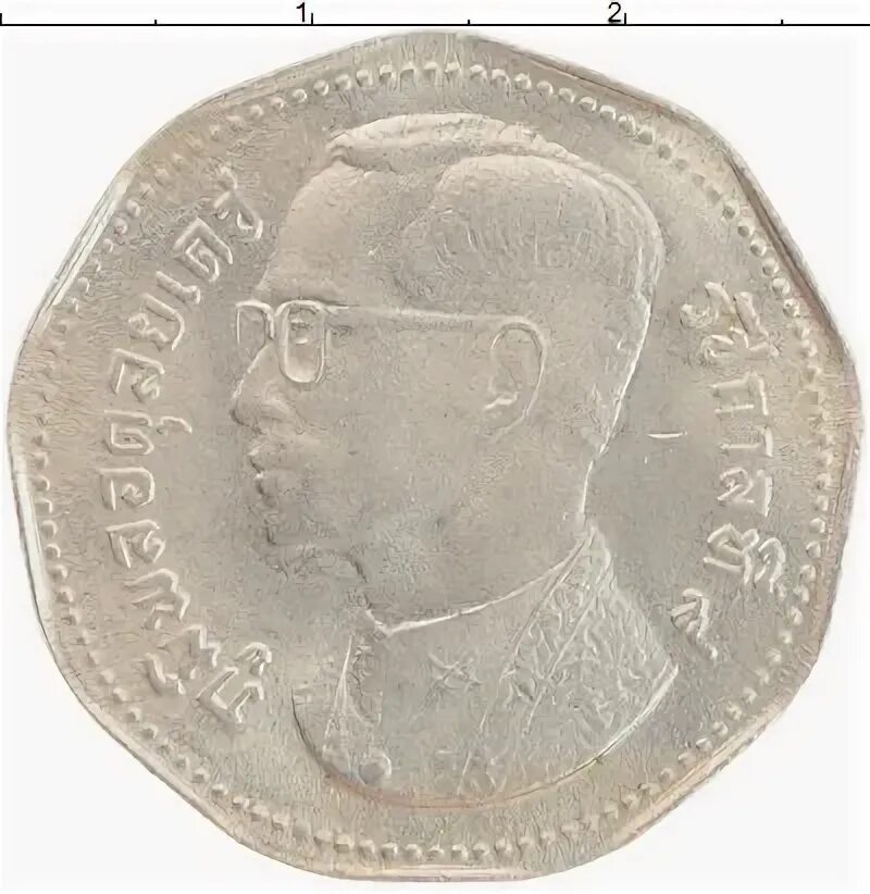 Монета 5 бат Таиланд. Монета 5 бат перевертыш. 5 Бат 1988-2008 Таиланд. 5 Бат 1977 Таиланд.