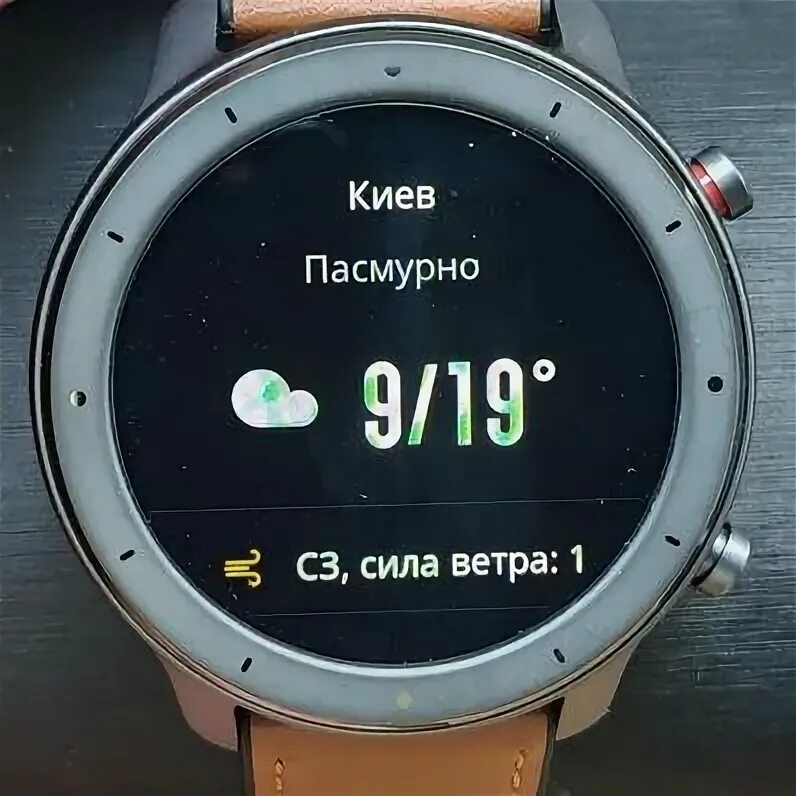 Двойные часы на xiaomi. События часы mi 5.